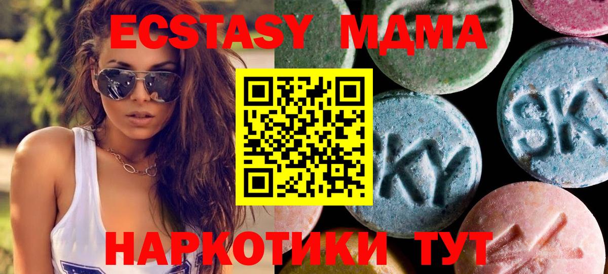 Экстази бентли  Ecstasy  Качканар  Вход с VPN 