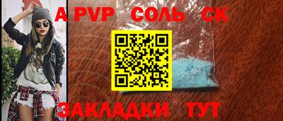 2c-b Ярославль