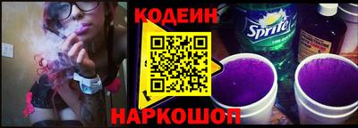 2c-b Ярославль