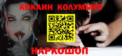 мяу мяу кристалл Ярцево
