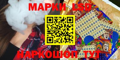 мяу мяу кристалл Ярцево