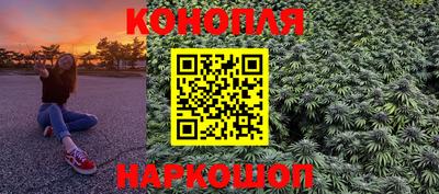 мяу мяу кристалл Ярцево