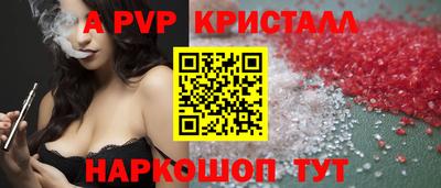 скорость Янаул