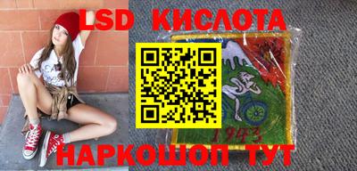 скорость Янаул