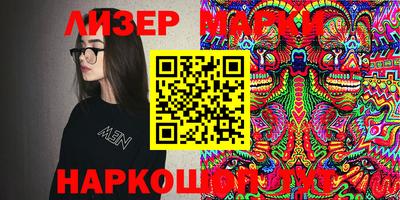 мяу мяу кристалл Ярцево