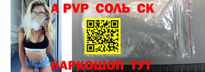скорость Янаул