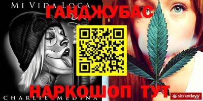 мяу мяу кристалл Ярцево