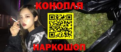мяу мяу кристалл Ярцево