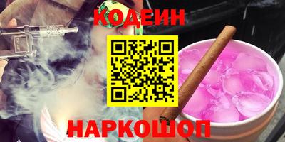 2c-b Ярославль