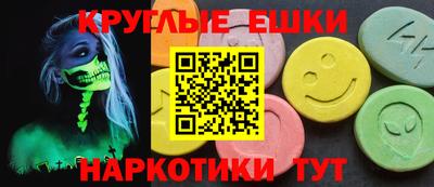 мяу мяу кристалл Ярцево