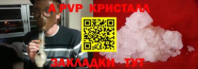 скорость Янаул