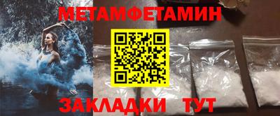 скорость Янаул