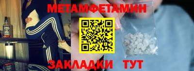 мяу мяу кристалл Ярцево