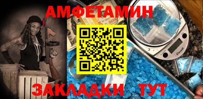 скорость Янаул