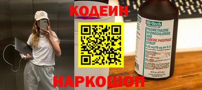 скорость Янаул