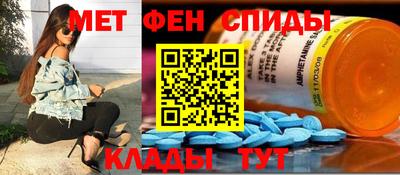 скорость Янаул