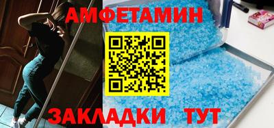 мяу мяу кристалл Ярцево