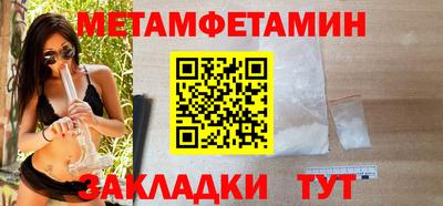 мяу мяу кристалл Ярцево