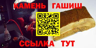 мяу мяу кристалл Ярцево