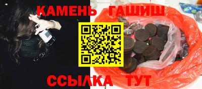 мяу мяу кристалл Ярцево