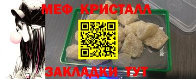 скорость Янаул