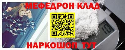 скорость Янаул