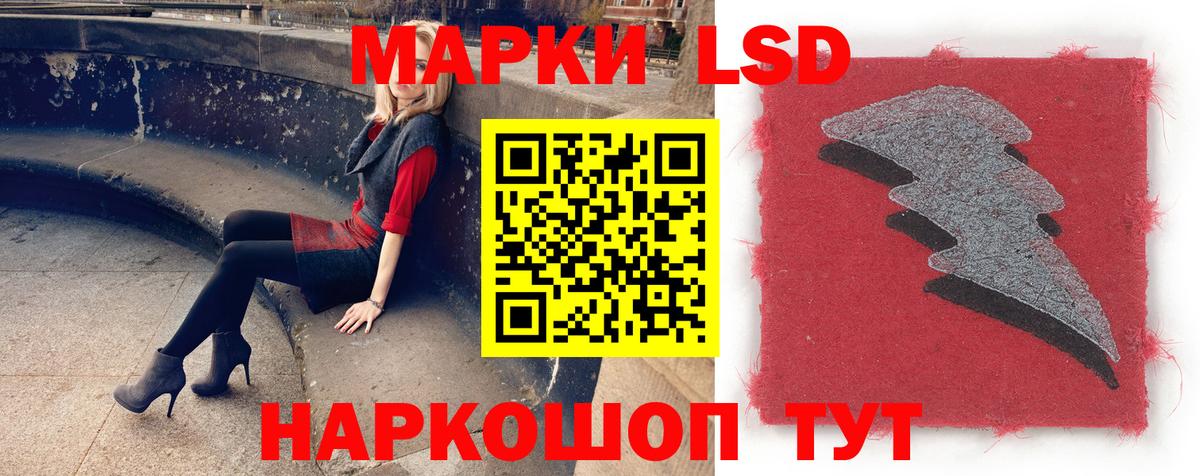 Качканар  Лсд 25 экстази кислота  LSD-25 экстази  Лсд 25 экстази кислота  Вход с VPN 