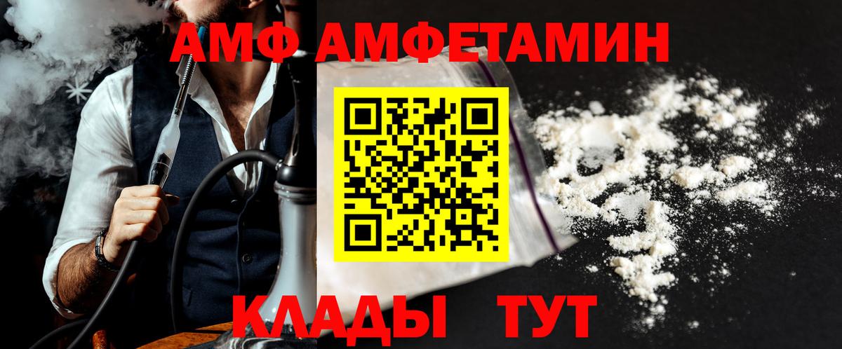 Качканар  Метамфетамин пудра  Вход с VPN 
