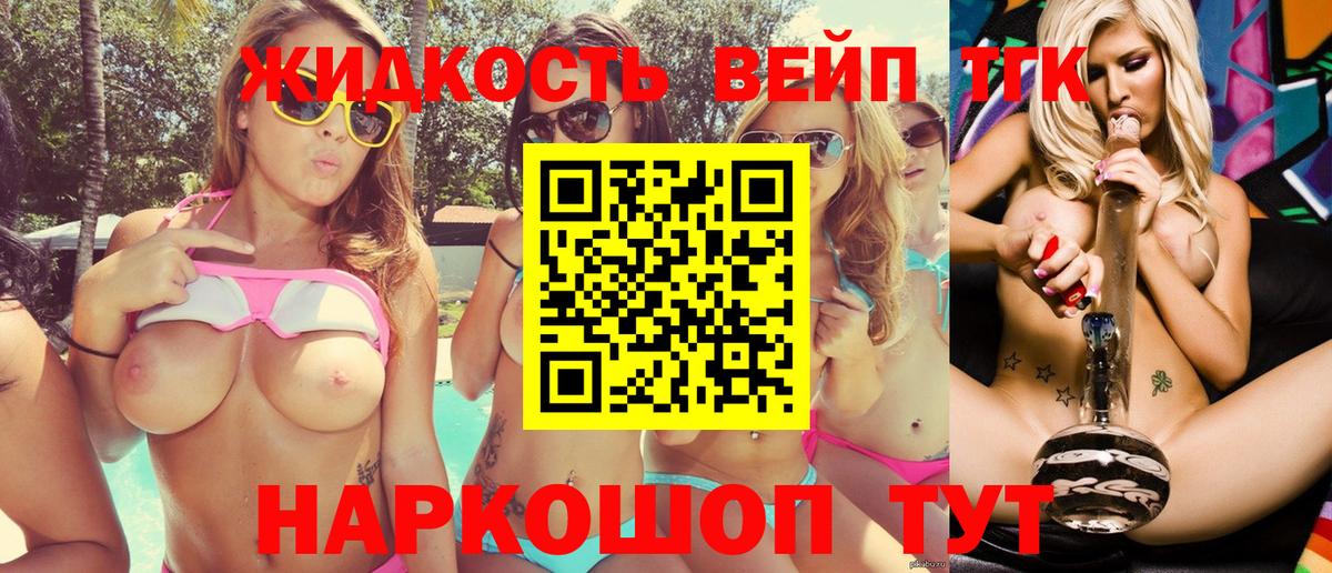 ТГК концентрат Качканар