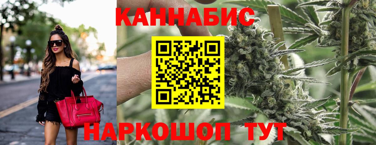 Шишки марихуана VHQ Качканар