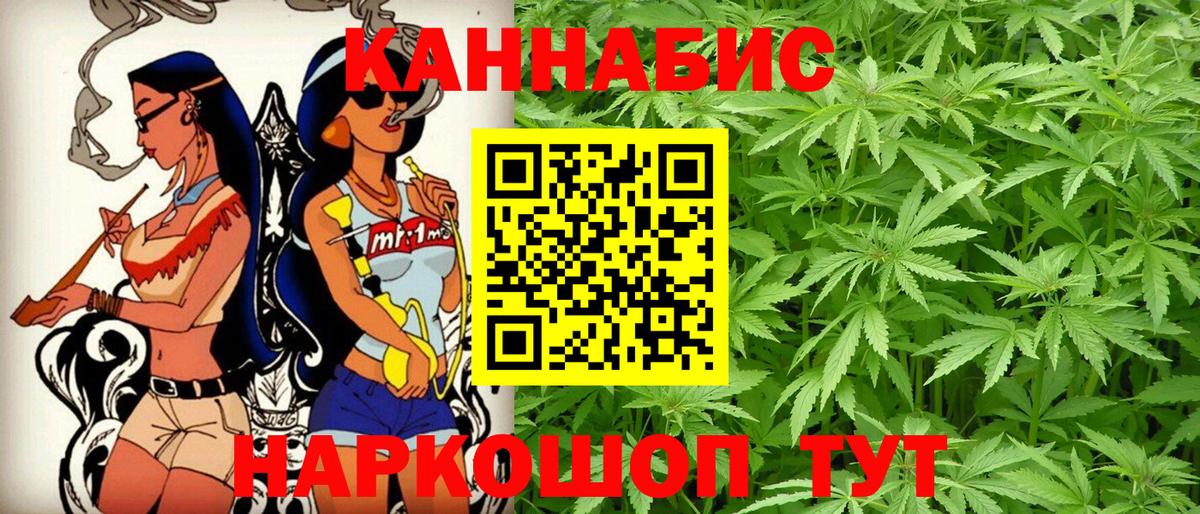 Шишки марихуана индика  МАРИХУАНА White Widow  Вход с VPN  Канабис ГИДРОПОН  Качканар  Каннабис план 